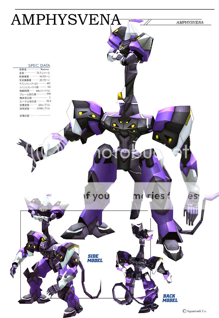 Xenogears Images Amphysvena Gear Photo by GraphicsGoldMine Photobucket